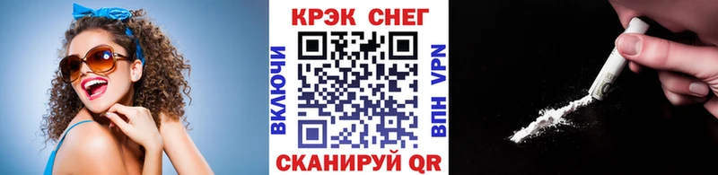Кокаин FishScale  Юхнов 