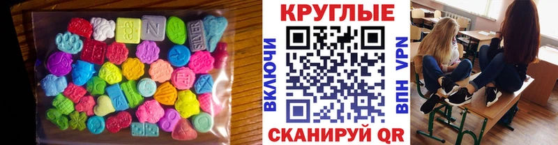наркотики  Юхнов  Ecstasy MDMA 