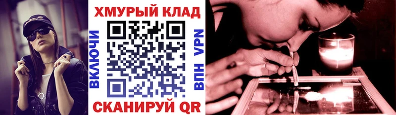 блэк спрут рабочий сайт  где купить наркоту  Юхнов  Героин Heroin 