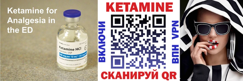 дарнет шоп Юхнов мега ссылка КЕТАМИН VHQ