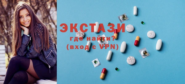 mdpv Абаза
