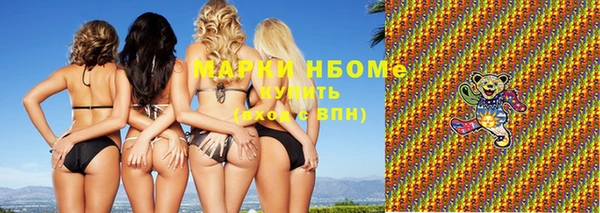 герыч Абинск