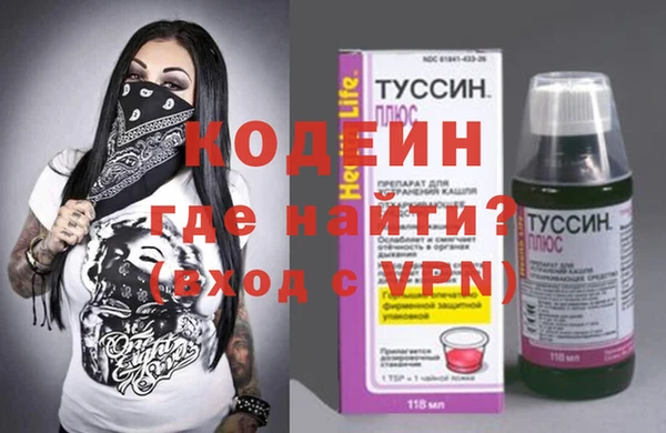герыч Абинск