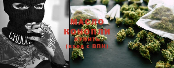 ГАЛЛЮЦИНОГЕННЫЕ ГРИБЫ Алексеевка
