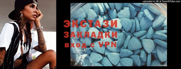 ГАЛЛЮЦИНОГЕННЫЕ ГРИБЫ Алексеевка