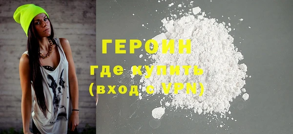 mdpv Абаза