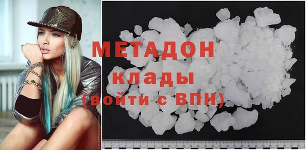 mdpv Абаза