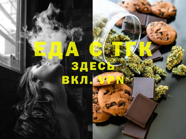 таблы Алексин