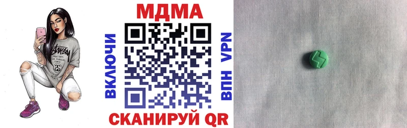 где можно купить   Юхнов  MDMA кристаллы 