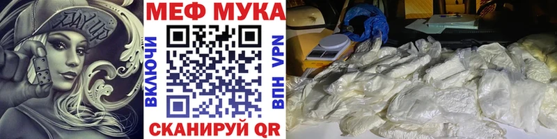 где купить наркоту  KRAKEN зеркало  МЕФ mephedrone  Юхнов 