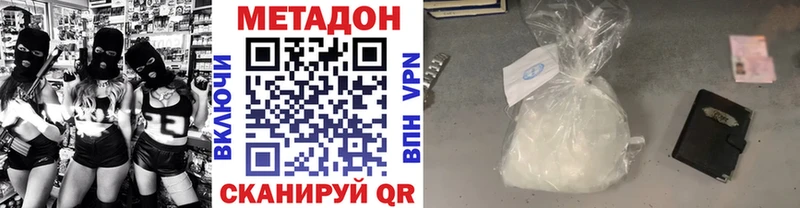 магазин    сайты даркнета телеграм  Метадон кристалл  Юхнов  мега онион 